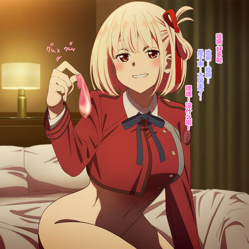 [中文][新漫][AI]水原千鶴+艾米莉+錦木千束[NTR.无水印] [140P]