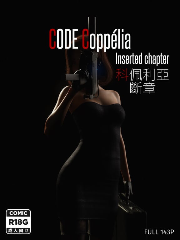 [中文][新漫][3D]科佩利亞01-02(完)+潜行袭击+女子大生殺人事件00-04v2[奸尸]-中文绅士游戏下载,黄游,色情啊手机游戏,绅士漫画,里番