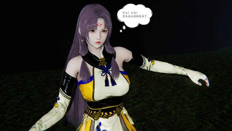 [中文][新漫][3D]永恒虚空01-03[丝袜] 