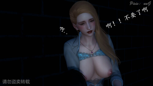 [中文][新漫][3D]尾行日记01-02(完)[黑丝] 