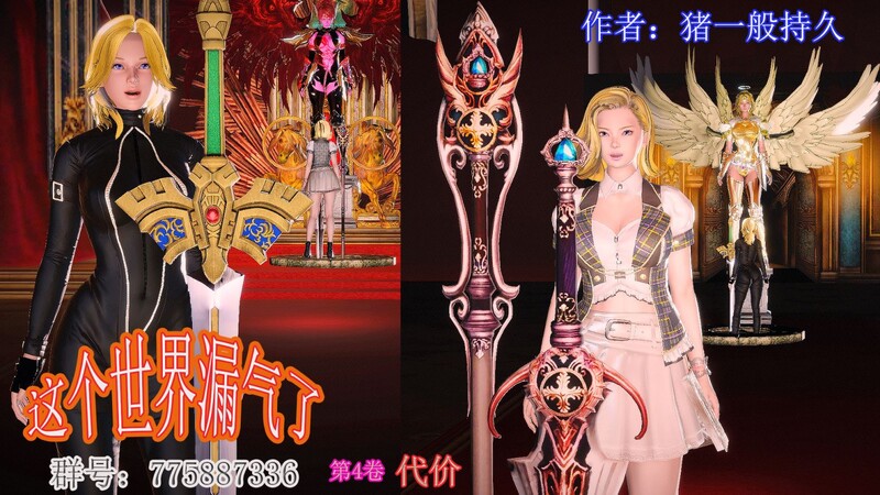 [中文][新漫][3D]这个世界漏气了第1卷01-04[鬼畜]-中文绅士游戏下载,黄游,色情手机游戏,绅士漫画啊,里番