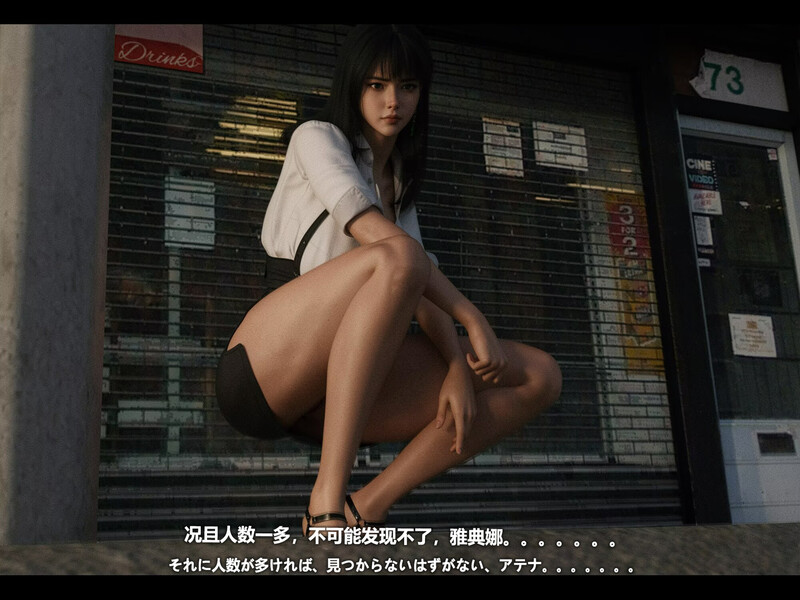 [中文][漫][3D]邪神孕育01-02[巨大娘.无水印] [346P]