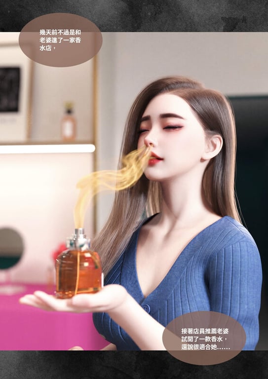 [中文][漫][3D]人格香水01-02[TSF.无水印] [155P]