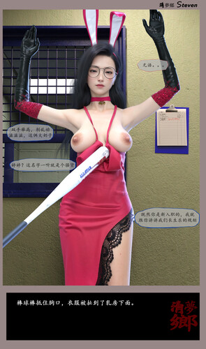 [中文][新漫][3D]江北风云00-01[凌辱] 