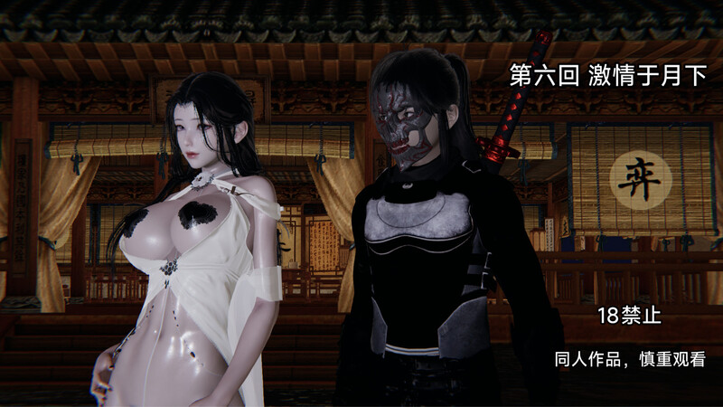 [中文][漫][3D]讨魔传(同人)01-06[人妻.无水印] [567P]