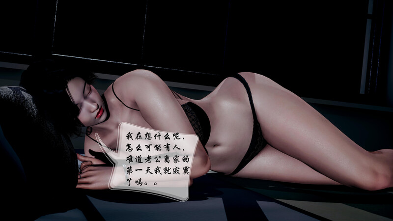 [中文][新漫][3D]我的乱世+斗罗同人[乱伦]-中文绅士游戏下载,黄游,色情手机游戏,绅士漫画,里啊番