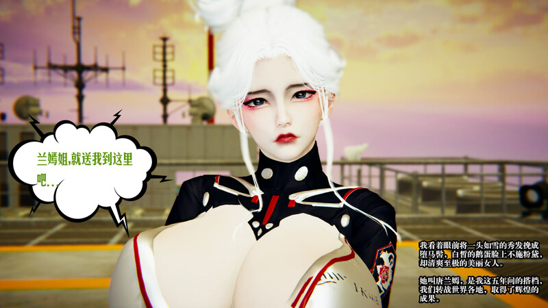 [中文][新漫][3D]超凡都市[巨乳.无水印]-中文绅士游戏下载,黄游,色情手机游戏,绅士漫画,里番啊