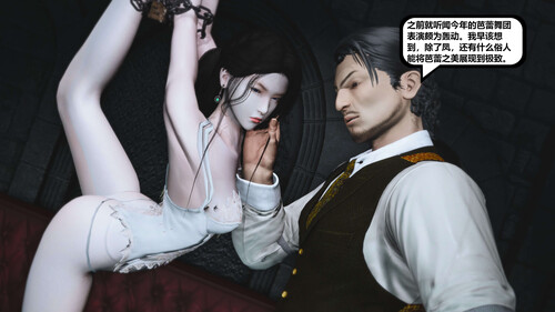 [中文][新漫][3D]烈火凤凰_惊鸿凌云1.1-3.5[紧缚] 