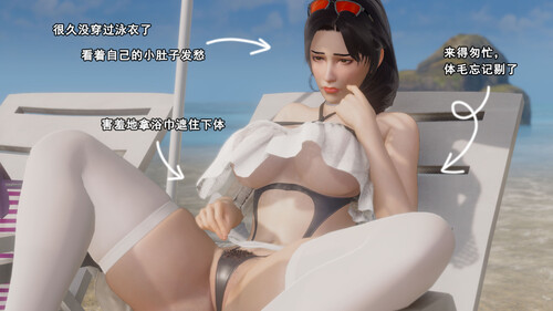 [中文][新漫][Stan]与老妈的故事01-09+番外X6[乱伦.无水印] 