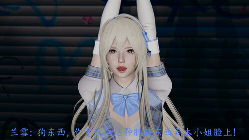 [中文][新漫][3D]丝袜女王凌辱调教记[熟女.无水印] 