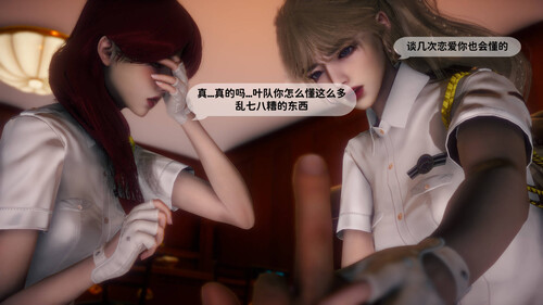 [中文][新漫][3D]新乔安传 序章01-3.3[黑丝] 