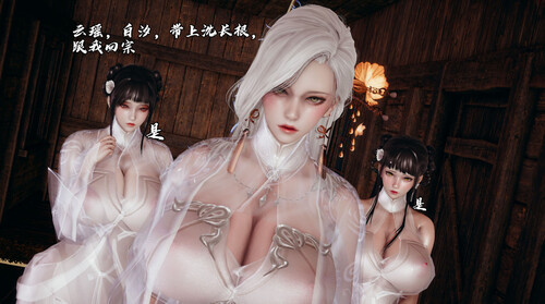 [中文][新漫][3D]丝袜美腿母猪们の淫狱末日01-05+女尊男卑的修仙世界[丝袜] []