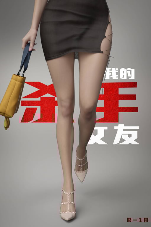 [中文][新漫][3D]我的杀手女友01-04(完)+无声无息01-02[死体]-中文绅士游戏下载,黄游,色情手机游戏,绅士啊漫画,里番
