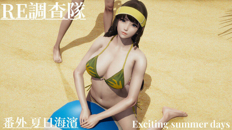 [中文][新漫][3D]RE調查隊01-5.1+番外篇1-2[强姦]-中文绅士游戏下载,黄游,色情手机游戏,绅士漫画,里番