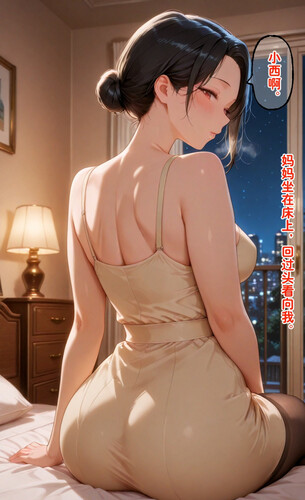 [中文][新漫][AI]小西美母教师01-03(完)[熟女.无水印] 