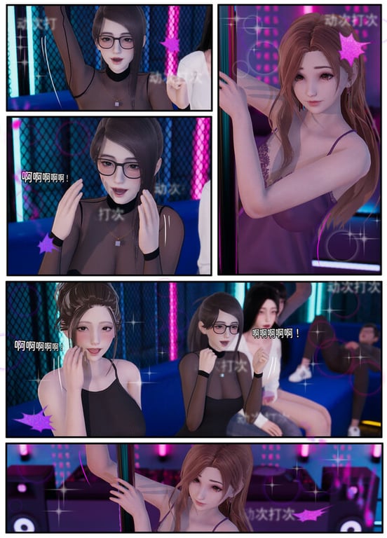 [中文][新漫][Lula]迷途[凌辱] []