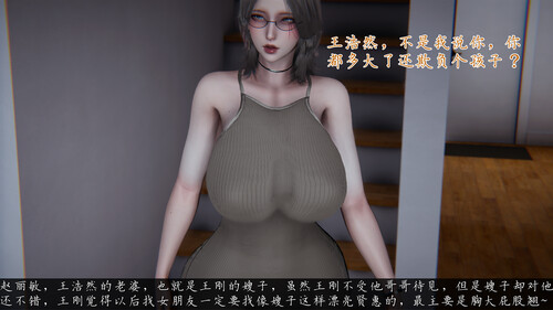 [中文][新漫][3D]邪恶变形系统(重制版)[NTR] 