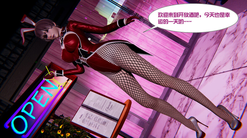 [中文][新漫][3D]包养了一个妓女00-02[丝袜] []