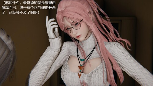 [中文][新漫][3D]杀手与猎物01-02(完)[絞首] 