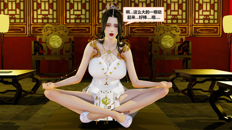 [中文][新漫][3D]穿越古代却成交合挂件[NTR] []