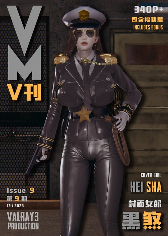 [中文][新漫][3D]VM09-黑煞[黑丝] [7F轉喵云]-中文绅士游戏下载,黄游,色情手机游戏,绅士漫画,里番