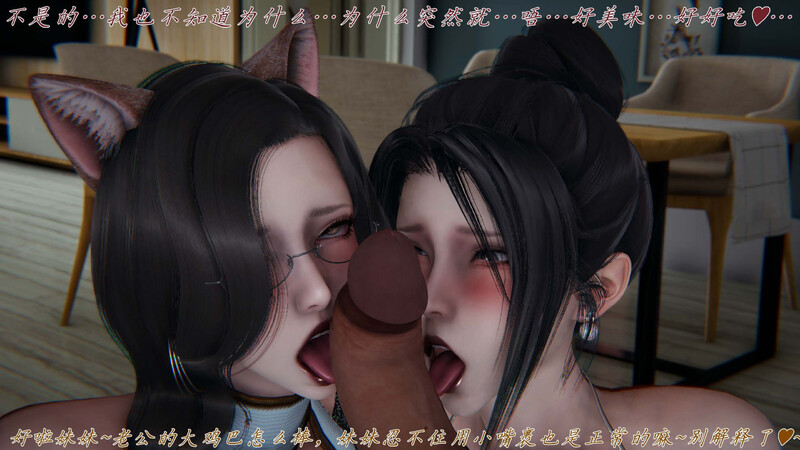 [中文][新漫][3D]催眠乱伦系统01-03[人妻] 