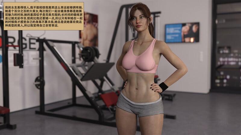 [中文][新漫][3D]不断变化的自我[NTR]-中文绅士游戏下载,黄游,色情手机游戏,绅士漫画,里番