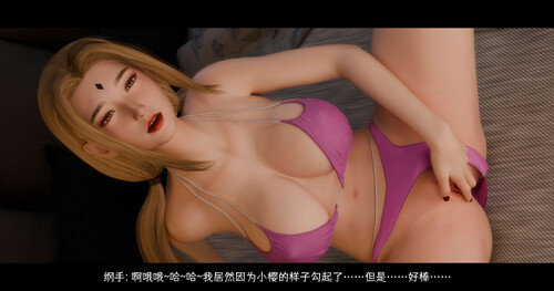 [中文][新漫][DDK00]蛇之僕·櫻01-06(完)+废弃+番外[NTR] []