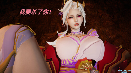 [中文][新漫][3D]花合斗之夜[御姐.无水印] 