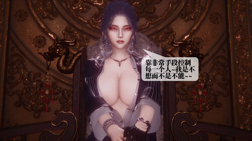 [中文][新漫][3D]堕落01-47+巫毒蒂法+設定[黑丝] 