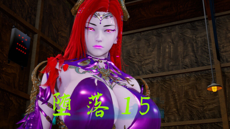 [中文][新漫][3D]堕落01-15+設定+巫毒蒂法[黑丝]-中文绅士游戏下载,黄游,色情手机游戏,绅士漫画,里啊番