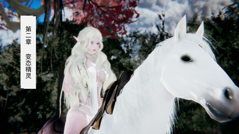 [中文][新漫][3D]抖M女仆01-02[母狗] 