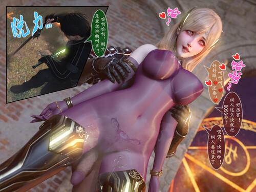 [中文][新漫][3D]对魔忍亚丝娜01-02(漫画+原图)[熟女.无水印] 