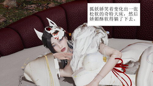 [中文][新漫][3D]绿冠同人之尸魔邪功00-06(完)[凌辱.无水印] [334P]