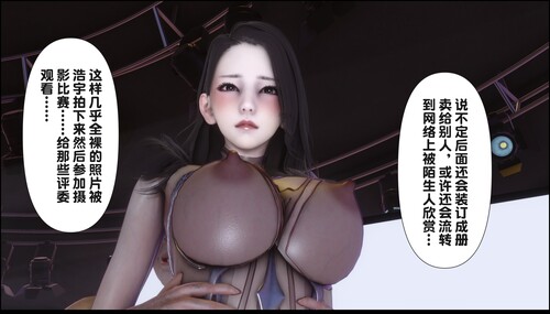 [中文][新漫][3D]淫欲全家桶01-18[绿帽] 