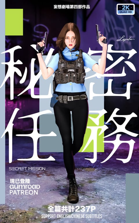 [中文][新漫][3D]妄想劇場(妄想剧场)01-04v2[人妻.堕落]-中文绅士游戏下载,黄游,色情手机游戏,绅士漫啊画,里番