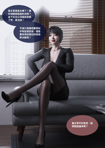 [中文][新漫][3D]性转笔记本01-08[TSF.无水印] []