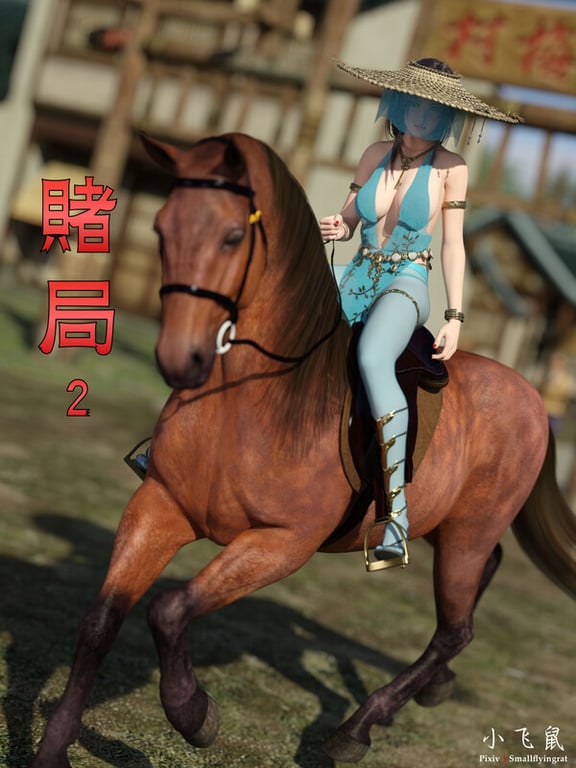 [中文][新漫][3D]赌局01-02[调教]-中文绅士游戏下载,黄游,色情手机游戏,绅士漫画,里番