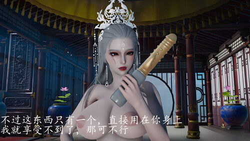 [中文][新漫][3D]神谕第四季01-07[洗脳.无水印] [1624P/]