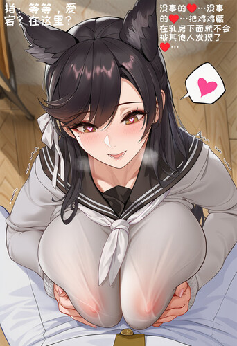 [中文][新漫][AI]爱宕的寻恋嗅癖[肛交.无水印] [172P]