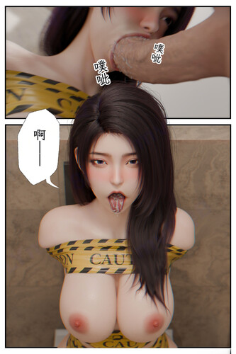 [中文][新漫][3D]缚娇索01-02[束缚.无水印] 