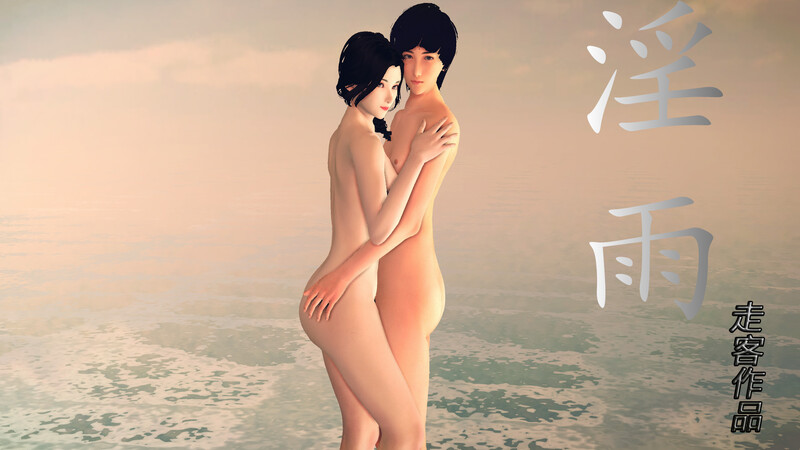 [中文][新漫][走客]淫雨01-03(完)[人妻]-中文绅士游戏下载,黄游,色情手机游戏,绅士漫画,里番