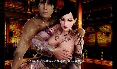 [中文][新漫][3D]神雕侠侣-黄蓉之死[熟女] 