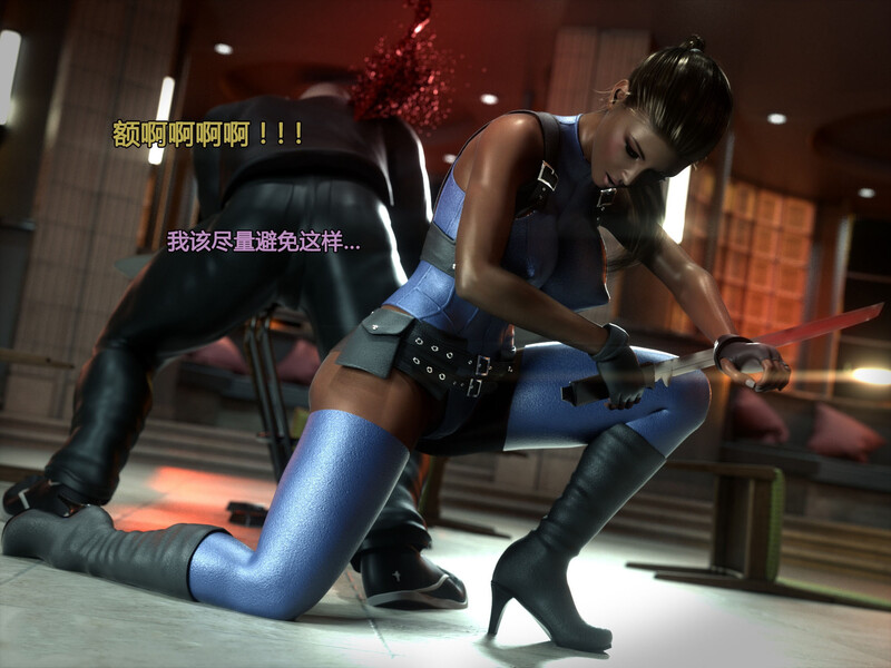 [中文][新漫][3D]恶魔猎人戴安娜01-04(完)[熟女] 