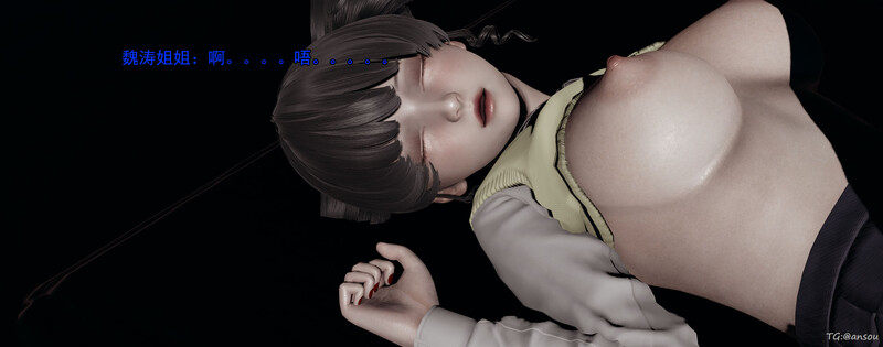 [中文][新漫][3D]奸魔再世01-16(完)+后日谈01-02(完)[NTR] 