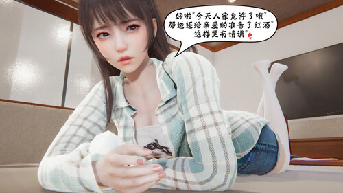 [中文][新漫][3D]暗码之谜01-04[憑依.无水印] [599P]