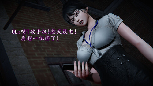 [中文][新漫][3D]丝袜女杀手番外-女侦探[黑丝] [119P]