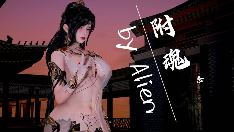 [中文][新漫][3D]附魂01-03[NTR]-中文绅士游戏下载,黄游,色情手机游戏,绅士漫画,里番