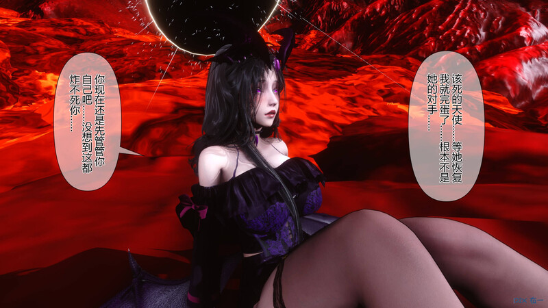 [中文][新漫][衣一]我的妻子是魅魔／天使00-03[NTR] 