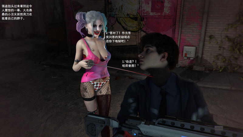 [中文][新漫][3D]玛丽罗斯的梦想01-11[巨乳] 